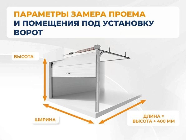 Секционные ворота 2600х2200 мм коричнево-красные DoorHan rsd02, 